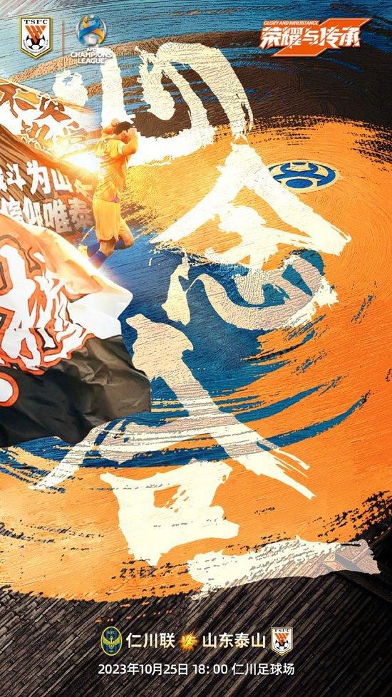 国米总监：正在跟进贾洛动态冬窗将引援替代伤缺的夸德拉多国米总监奥西利奥谈到蒂亚戈-贾洛的情况。